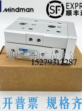 金器Mindman精密滑台气缸MCSS-6-8-12-10-20-30-40-50-75-100ASAT