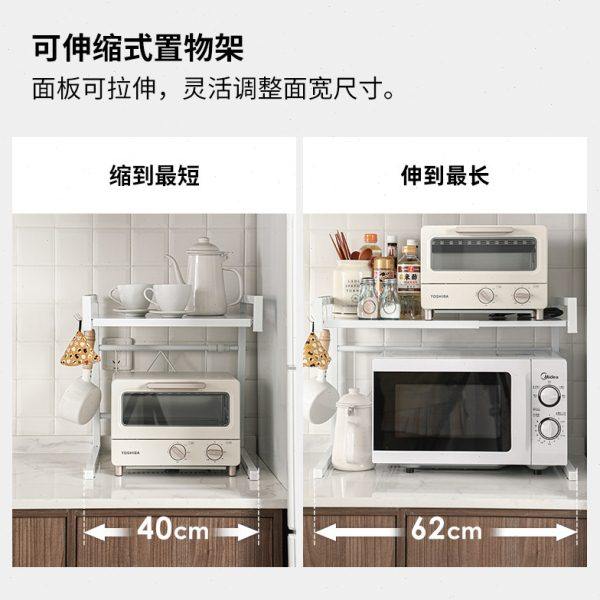 铁艺微波炉置物架厨房整理架伸缩架台面烤箱架收纳架,厨房/烹饪用具,微波炉置物架,淘宝优惠券,粉丝福利购,淘宝优惠卷