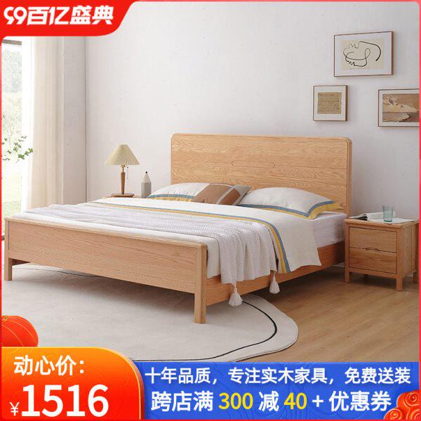全实木北美红橡木1.8米2双人大床木蜡油原木1.2m1.35单人床储物