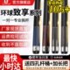 黑八九球杆黑檀后把桌球杆 0106大头中式 环球台球杆KS0102 0104