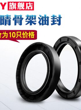 骨架油封150110 **耐磨*内13 145**01401311*5C125T12**014径