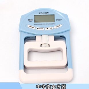 可调节电子握力计 计数握力测试仪 健身中考训练