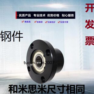 带卡簧扣环双轴承座组件BGRBB6904ZZ-35 BGRBB6905ZZ-35