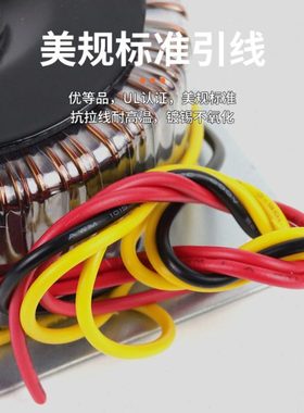 220伏转9V12V/15V/18V/20V22V24伏28V/双电源变压器100W-100VA