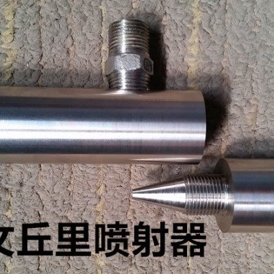 不锈钢文丘里喷射器气水混合器小射流器气水混合器负压气粉传输