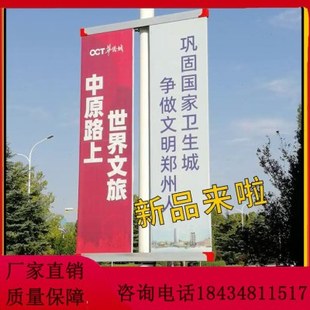 灯杆道旗广告牌路灯杆旗架子道旗定制户外双面宣传马路铝合金旗帜