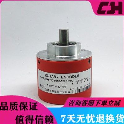 ZSP6.210-401C500B/24C编码器ZSP6210-001C-500B-24C,电子元器件市场,编码器,淘宝优惠券,粉丝福利购,淘宝优惠卷
