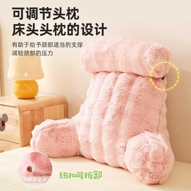 床头靠垫靠枕软窗飘包沙发大靠背C抱枕宿舍半躺床上护颈护腰靠背