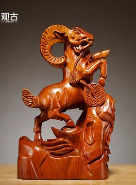 花梨木雕羊摆件雕刻工艺品木羊十C二生肖羊三羊开泰家居装饰工艺