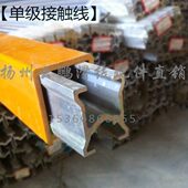 200A 安全滑触线含配件 加厚壳 1250A H型单极组合式