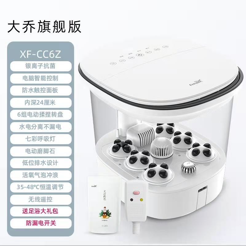 新款高深桶泡h脚桶电动足浴盆带漏保插头全自动按摩足浴器洗脚盆