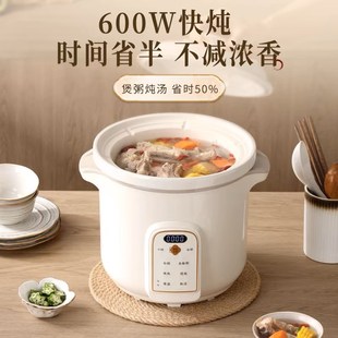 天际快炖煲e汤锅煮粥砂锅神器3L4电炖锅5陶瓷炖盅家用全自动大容