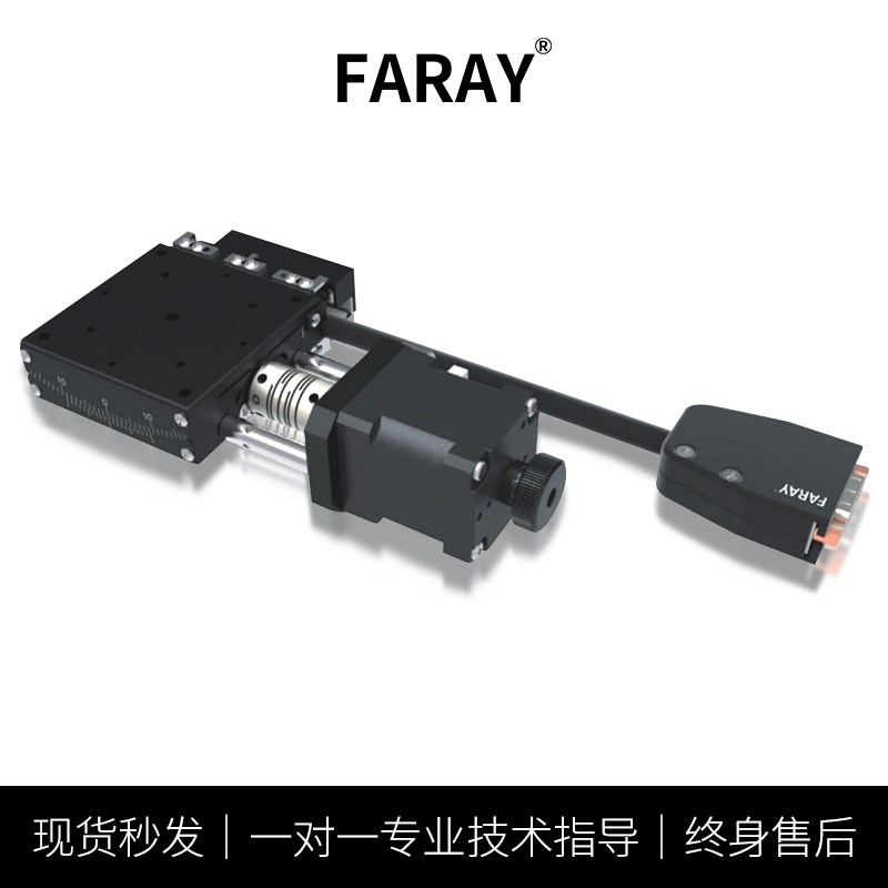 高精密型滑台FXG6035/80系列电动位移工作台交叉滚柱Y导引式角度