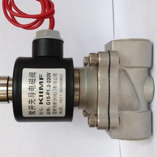 常开型电磁阀 不锈钢304 电控水阀 气阀 不锈钢 二位二通直动式