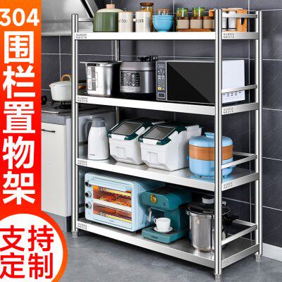 加厚304不锈钢货架厨房置物架微波炉烤箱4层落地商用多层订做架子