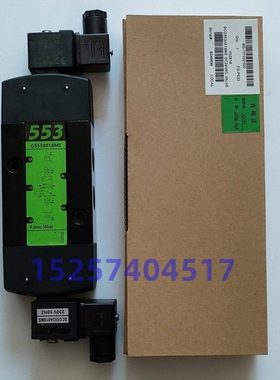 电磁阀SCG553A018MS G1/2寸两位五通双控电磁阀 G553A018MS