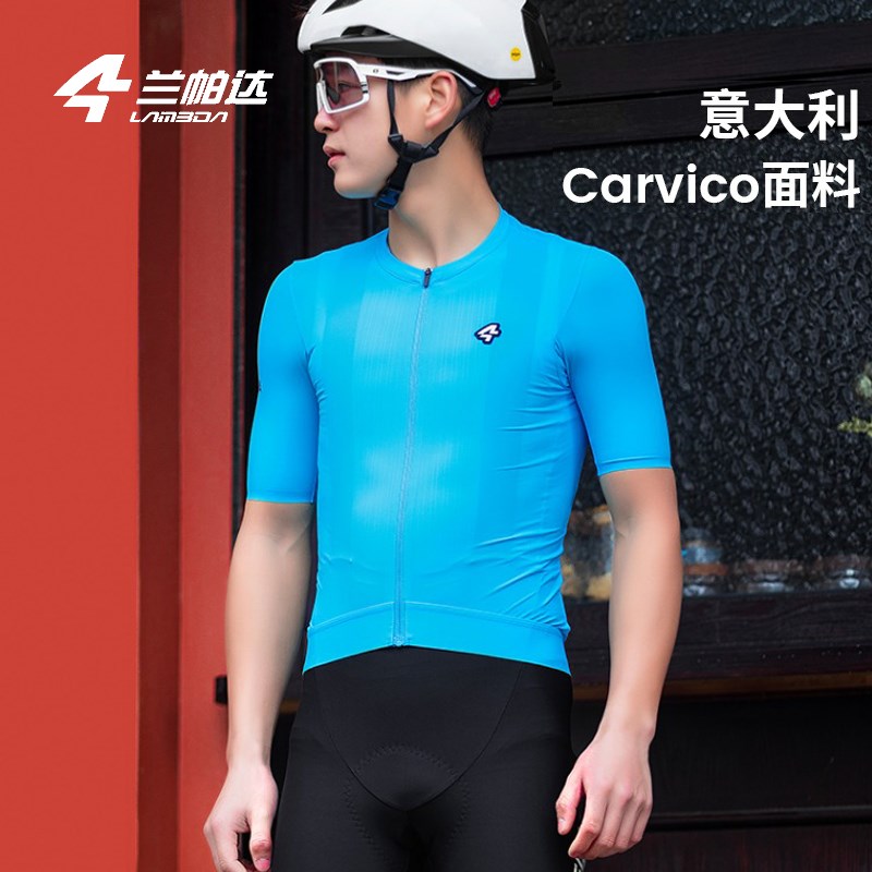 兰帕达新款dCarvico面料骑行服男透气速干春夏短袖上衣自行车破晓