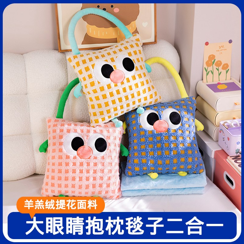 抱枕毯子二合一被子两用冬天加厚办公室午睡车用O折叠毛毯定制log