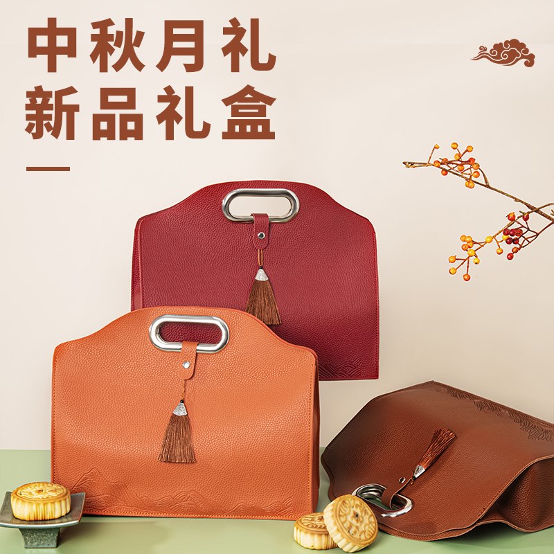 2025月饼中秋礼盒定o制8粒包装盒礼品空盒皮盒子定做logo高档新款