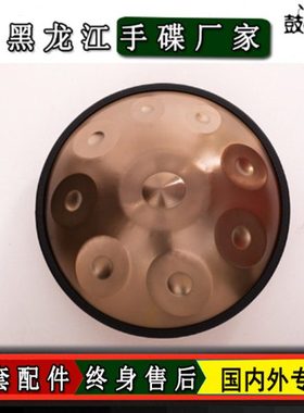 手碟handpan迷你款小手碟金色手碟便携手碟鼓