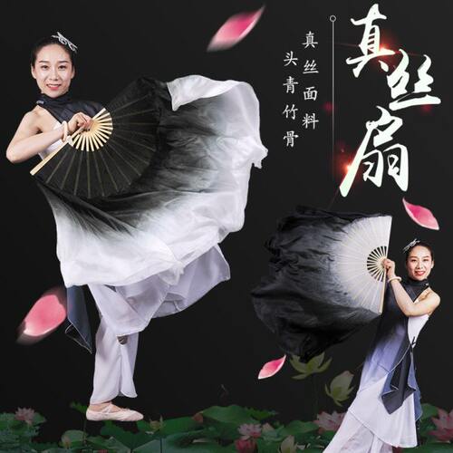 水墨扇子真丝古典民族舞蹈扇加长秧歌跳舞扇孤月杳然黑白渐变扇子