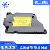 7060 7450 7055 兄弟7360 7057激光器 联想7400 7600 7650激光器