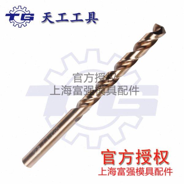 天工含钴麻花钻头全磨制M35不锈钢专用钻咀13.1--13.5/14.5--16MM,五金/工具,麻花钻,淘宝优惠券,粉丝福利购,淘宝优惠卷