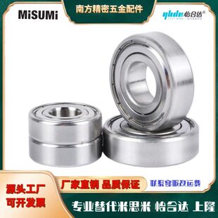 不锈钢型小径滚珠轴承 SB686ZZ SB688ZZ SB692ZZ SB693ZZ SB694ZZ