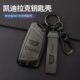 CT5 凯迪拉克XT5钥匙套专用ATSL CT6高档包壳扣 XT4 CT4 XTS XT6