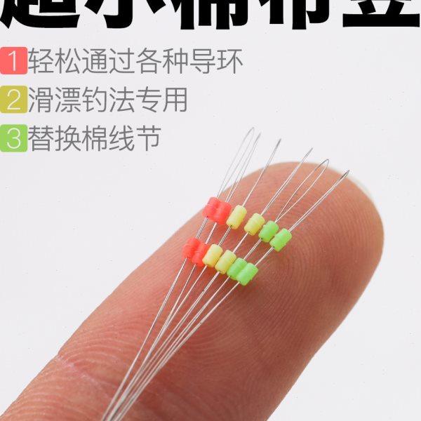 棉布豆滑漂钓双定位硅胶棉布豆前打竿矶钓竿投杆专用小小号棉线挡,户外/登山/野营/旅行用品,太空豆,淘宝优惠券,粉丝福利购,淘宝优惠卷