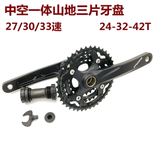 33S中轴变速通用 11速30P 蓝图LTWOO山地自行车中空一体牙盘9