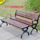 户外长椅公园椅子室外长凳庭院休闲座椅防腐实木塑木铁艺靠背排椅