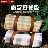 户外沙滩野餐垫野营防潮垫帐篷地垫露营垫子野餐布郊游野餐垫