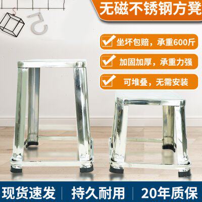 不锈钢凳子方凳高凳板凳吃饭家用不锈钢凳加厚椅子可叠放收纳橙子