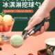 冰淇淋勺子304不锈钢挖冰淇淋勺挖球器冰激凌挖勺商用西瓜挖球勺