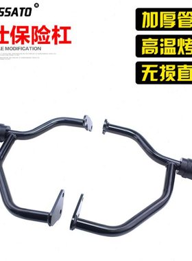 升仕310X改装配件幽灵ZT310R保险杠发动机保护杠竞技防摔杆包邮