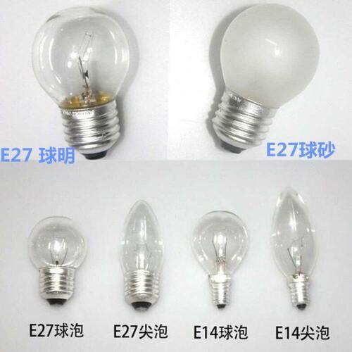 螺口25W40灯普通E27黄光调光钨丝老式透明5瓦15w小灯泡e14