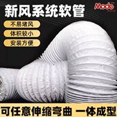 浴霸排气管排风管通风管道排烟管风管软管铝箔卫生间油烟机排气扇
