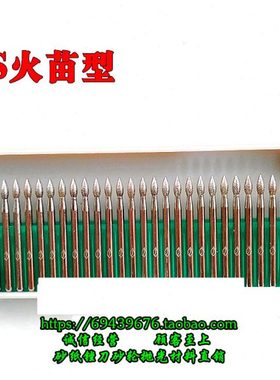 磨针磨棒30C 40C 50C60C40F50J50F 60F60J15R 20T30R30J30Q32R32S