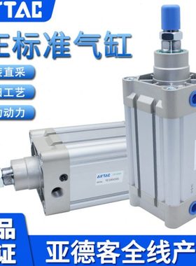 原装亚德客气缸SE100X25X50X75X100X125X150X175-S ISO15552标准