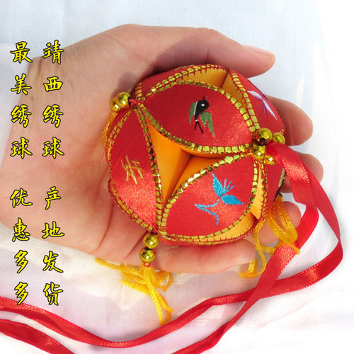 6CM三月三抛绣球广西壮族靖西旧州纯手工民T族工艺品汽车挂件