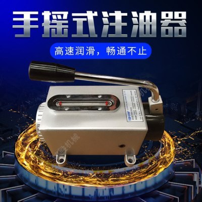 冲床手摇式注油器 手动油泵YML-8型打油泵 平衡缸油泵 浙江胜祥