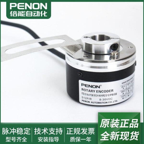 ITD 21 A 4 Y36 512 1024 H NI KR2 S 12 IP56 006电机旋转编码器