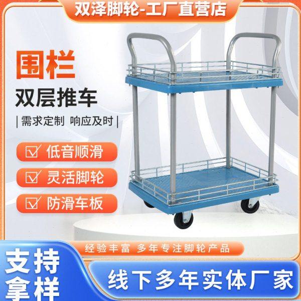 双层手推车可折叠双层平板车静音手推车多层小推车折叠平板车拖车,商业/办公家具,平板手推车/工具车/爬楼机,淘宝优惠券,粉丝福利购,淘宝优惠卷
