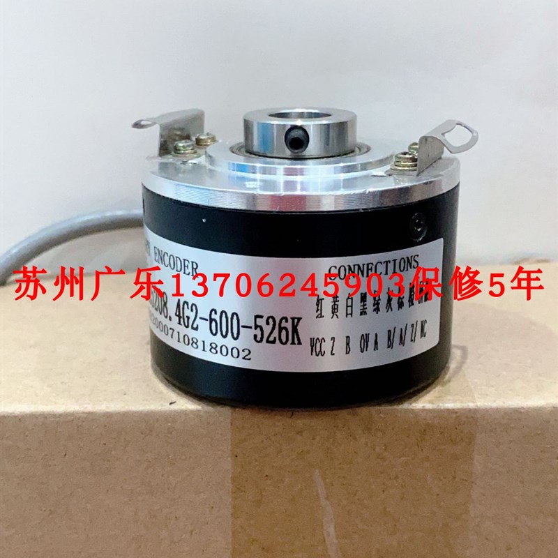 SZGLK5208Go2-3000-24PNP-K  5000 编码器