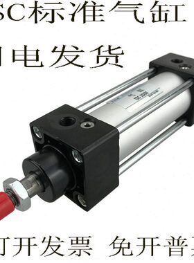 铝合金标准气缸TSCJ TSCD/TSC32/40X500/550/600/700/800/900/S-Y