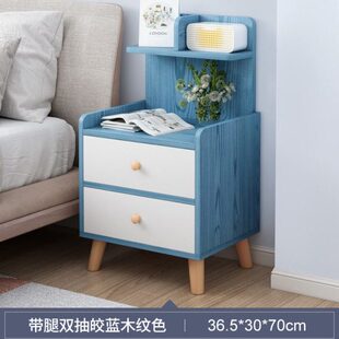 长37宽30高60/70cm卧室床头柜简约现代实木收纳柜北欧床边置物架