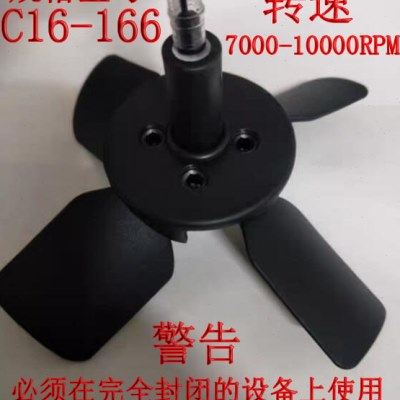 CNC加工中心废屑清扫器吹销神器吹屑风扇D16-166中心通孔叶片单卖,五金/工具,其他机械五金,淘宝优惠券,粉丝福利购,淘宝优惠卷