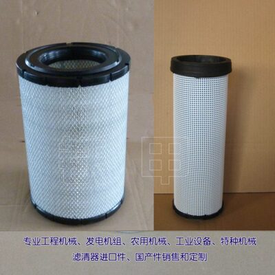 空滤32143-12500 适用复盛埃尔曼空压机空气过滤器32143-12400