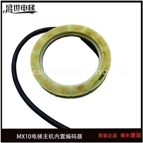 电梯主机MX1e0/MX20内置编码器KM986686G02/TS2277N82E102原装现